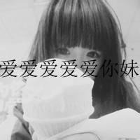 微信头像女生带字唯美_0