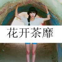 拽女带字头像_带字超拽的女生头像图片