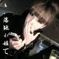 超拽女生霸气带字头像_装纯装你妹