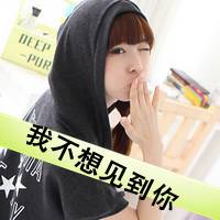 女生悲伤带字头像 找人代替你我才能忘记