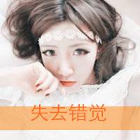 非主流带字头像女生伤感 为了某人哭不值得