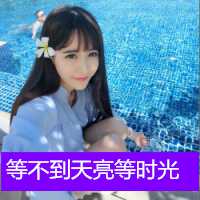 带文字女微信头像 倾尽所有执着