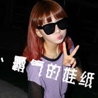 带字头像女生萌萌哒 买萌不可耻