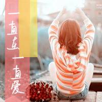 女生微信带字头像 好看微信用的女生带字头像图片