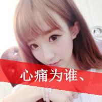 微信头像女生带字唯美_0