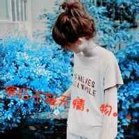 微信头像女生带字唯美_0