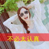 微信带字超拽萌女生头像