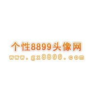 女生失恋带字头像 空守一座荒城让寂寞长伴