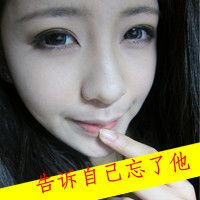 超拽带字头像女生霸气
