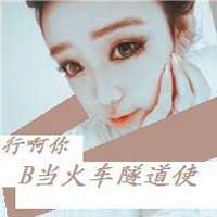 超拽女生霸气带字头像_装纯装你妹