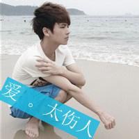 15岁帅气男孩头像