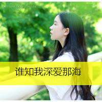 带文字女微信头像 倾尽所有执着