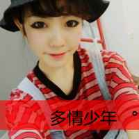 女生戴帽带字头像 拾回温暖的小妞