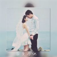 予你所有 情侣画中画头像带字