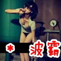 微信带字超拽萌女生头像