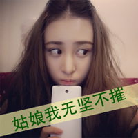 微信霸气女生带字头像 我放弃你随意