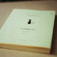 书本唯美头像 唯美书本