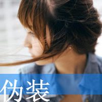 女生头像有字伤感