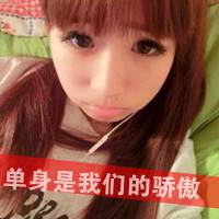 带字头像女生萌萌哒 买萌不可耻