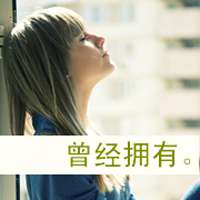 女生微信带字头像 好看微信用的女生带字头像图片