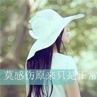 好看的女生带字侧脸头像图片