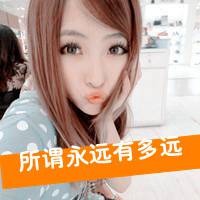 文字头像超拽女生 老大姐我非常拽