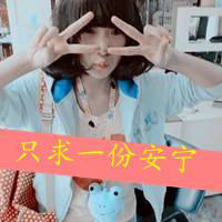 女生唯美带文字头像 好看唯美有字的女生图片头像