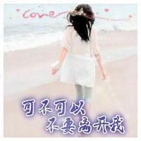 微信头像女生带字唯美_0