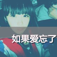 拽拽的女孩带字头像 谁是我的猎物