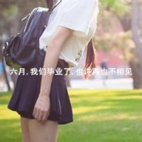 微信头像女生带字唯美_0