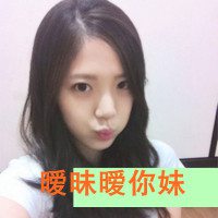 气场很强的女生超拽霸气头像带字
