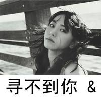 非主流带字头像女生伤感 为了某人哭不值得
