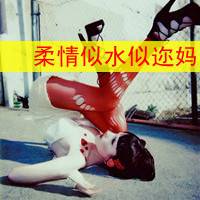 微信霸气女生带字头像 我放弃你随意