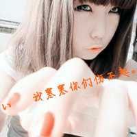 坚强的女生带字头像图片