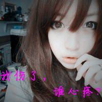 坚强的女生带字头像图片