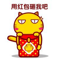 讨红包头像_卖萌装可爱讨红包