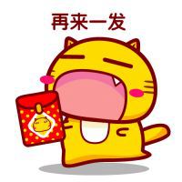 讨红包头像_卖萌装可爱讨红包