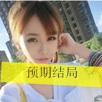 带文字女微信头像 倾尽所有执着