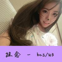 带字头像女生萌萌哒 买萌不可耻