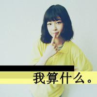 伤感头像带字女生