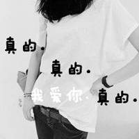黑白头像带字女生头像 失去的温暖乱人心