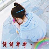 微信头像女生带字唯美_0