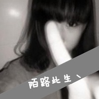 微信超拽霸气女生带字头像