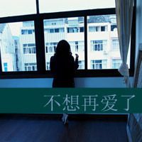拽女带字头像_带字超拽的女生头像图片