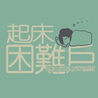非主流微信文字头像