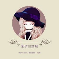 好看的花花姑娘头像带名字