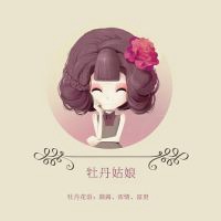 好看的花花姑娘头像带名字
