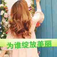 女生唯美带文字头像 好看唯美有字的女生图片头像