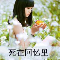 微信头像女生带字唯美_0