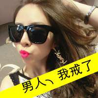 微信头像带字的女生超拽,请滚出我的世界